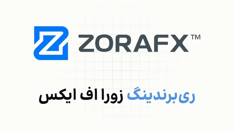 زورا اف ایکس